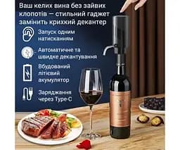 Clever, Помпа-аератор для вина, акумуляторна, чорна - мініатюра 4
