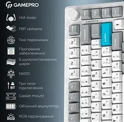 Клавиатура игровая механическая GamePro MK-266-WH Asgard Yord Keychron Super Red Switch Bluetooth 5.2/2.4 ГГц/USB White - мініатюра 17