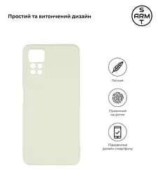 Чехол-накладка для смартфона Xiaomi Redmi Note 12 Pro 4G, противоударный, силиконовый, термополиуретановый (ТПУ), с защитой камеры и корпуса, белый, защита всего корпуса, ArmorStandart (ARM69080) - мініатюра 2