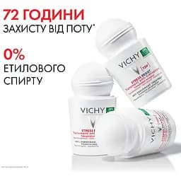 Дезодорант Vichy кульковий інтенсивний 72 години захисту у стресових ситуаціях 50 мл (M5070621) - мініатюра 5
