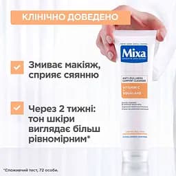 Очищувальний гель Mixa проти тьмяності шкіри обличчя 150 мл - мініатюра 6