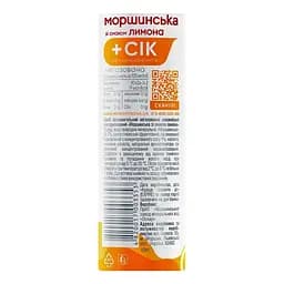 Напій негазований Моршинська зі смаком Лимона ал/б 0.33 л - мініатюра 5