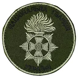 Шеврон НГУ (полум'я, хрест, нитка полин, олива, липучка, 9 см)