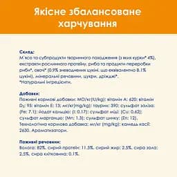 Набір вологого корму для дорослих котів Purina Cat Chow Adult з куркою та цукіні 85 г х 10 шт. - мініатюра 8