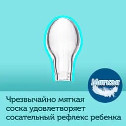 Пустушка силіконова Canpol babies Mini, симетрична, 0-2 міс, 2 шт., сіра (23/910_grey) - мініатюра 5