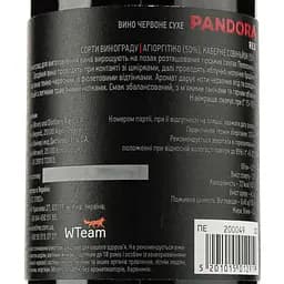 Вино Cavino Pandora Red PGI Peloponnese червоне сухе 0.75 л - мініатюра 4