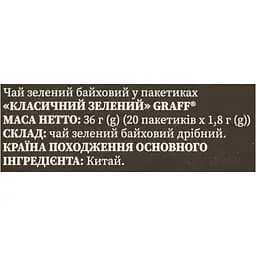 Чай зелений байховий Graff Green Classic Класичний зелений 36 г (20 шт. x 1.8 г) - мініатюра 7