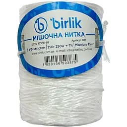 Шпагат мешочная нить полипропиленовая Birlik 250 г x 250 м белый