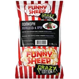 Попкорн солоний Funny Sheep з ароматом холодцю і хрону 75 г