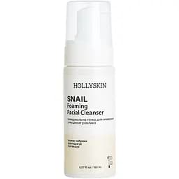 Очищающая пенка для умывания Hollyskin Snail Foaming Facial Cleanser 150 мл