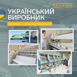 Фартух водовідштовхувальний універсальний Ideia з етно вишивкою та карманом чорний (8000035654) - мініатюра 9