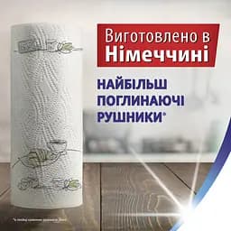 Уцінка. Паперові рушники Zewa Wisch Weg Design двошарові 2 рулони - мініатюра 3