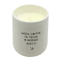 Аромасвічка 99IDEAS FEELINGS - Конопляна троянда, 280 г