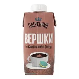Сливки Galychyna К кофе 8% ультрапастеризованные 200 г