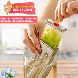 Набір форм для морозива з неіржавкої сталі - мініатюра 2