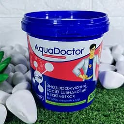 Хімія для басейну шок швидкий хлор AquaDoctor C-60T у таблетках по 20 г 0,3 кг