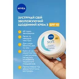 Крем NIVEA Soft для обличчя рук та тіла щоденний зволожувальний з SPF15 100 мл - мініатюра 5