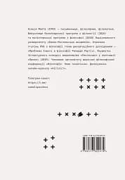 Таргани - мініатюра 2