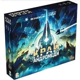 Настольная игра Games 7 Days Край Андромеды (Andromeda's Edge) (укр.)