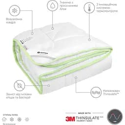 Ковдра Sonex Aloe Vera з тінсулейтом 200х220 см (SO102037) - мініатюра 6