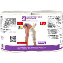 Бинт еластичний 2В середньої розтяжності 5 м x 10 см 2 шт.