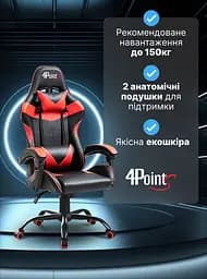 Геймерське крісло 4Points TEMPO з металевою основою - мініатюра 5