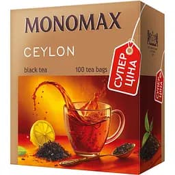 Чай чорний Monomax Ceylon супер ціна 150 г (100 шт. х 1.5 г) (947050)