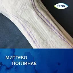 Урологічні прокладки Tena Lady Slim Extra Plus 32 шт. (2 уп. х 16 шт.) - мініатюра 8
