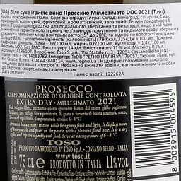 Ігристе вино Toso Prosecco Spumante Millesimato DOC, біле, сухе, 11%, 0,75 л (АLR5107) - мініатюра 3