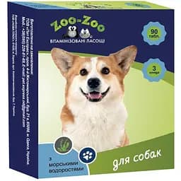 Вітамізовані ласощі для собак усіх порід з морськими водоростями Zoo-Zoo 90 т/уп