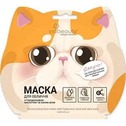 Увлажняющая маска Via Beauty VB1-C с гиалуроновой кислотой и соком алоэ Котик (6971663406499A)