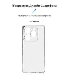 Прозрачный чехол для Infinix Hot 40i с защитой камеры, тонкий, силиконовый, бесцветный, ударопрочный, противоударный бампер с закрытой камерой, ArmorStandart (ARM73924) - мініатюра 2