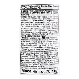 Снеки Deejai Thai Jasmine Brown Rice Snack з коричневого рису зі смаком Том-Ям 70 г - мініатюра 4