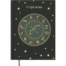 Щоденник недатований Buromax Zodiak поліграфічний A5 336 сторінок темно-зелений (BM.20670-16)