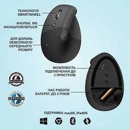 Вертикальна бездротова миша Logitech Lift Left Vertical Ergonomic Wireless + Bluetooth (910-006474) - мініатюра 6