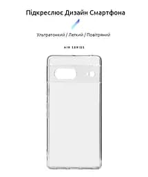 Прозрачный чехол для Google Pixel 7 с защитой камеры, тонкий, силиконовый, бесцветный, ударопрочный, противоударный бампер с закрытой камерой, ArmorStandart (ARM77020) - мініатюра 2