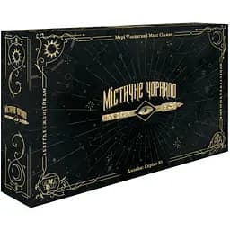Настольная игра Games 7 Days Мистические чернила MCH001UA 154 карты