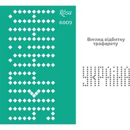 Трафарет многоразовый самоклеящийся №6009 Украина 13×20см Rosa Talent