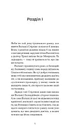 Блакитний Замок - мініатюра 3