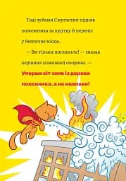 DC Super-Pets. Порятунок королівського гризуна - мініатюра 6