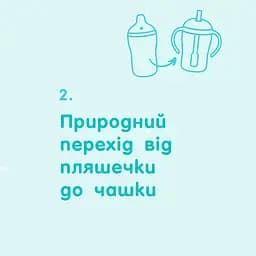 Поїльник з ручкою Nuk Perfect Match Learner Straw Cup з трубочкою 260 мл пінгвін (3954241) - мініатюра 6