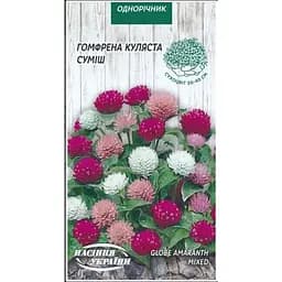 Семена Гомфрена Насіння України Шаровидная (смесь) 0.1 г (781700)
