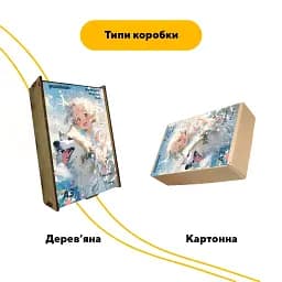 Пазл дерев'яний Аніме Радісна Мить, А3, Картонна коробка 200 елементів - мініатюра 4