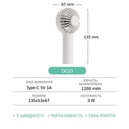 Вентилятор ручний бездротовий GXQC DC03 білий - мініатюра 6