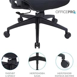 Офісне крісло OfficePro Elegant OC660-B-B-B Black [148662] - мініатюра 12