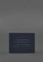 Кожаная обложка для удостоверения инвалида в результате российско-украинской войны синяя Crazy Horse
