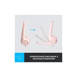 Навушники Logitech H390 USB Rose (981-001281) - мініатюра 3