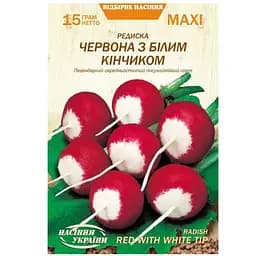 Редис Красный с белым кончиком Насіння України Maxi 15 г