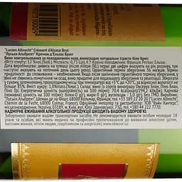 Ігристе вино Lucien Albrecht Crémant d’Alsace Brut, біле, брют, 12%, 0,75 л - мініатюра 4
