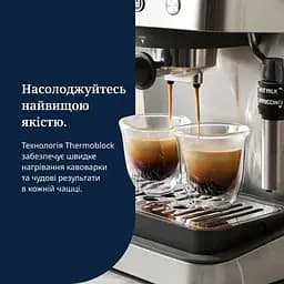 Кавоварка Delonghi EM 450 M - мініатюра 9